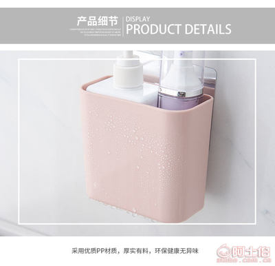 【強(qiáng)力無痕浴室掛籃免釘壁掛式衛(wèi)生間洗漱掛籃牙刷收納桶廠家批發(fā)5150牙刷桶】臺州市黃巖超慶塑料廠 - 產(chǎn)品庫