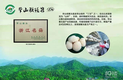 浙江省有42個農產品地理標志產品,看看咱們臺州有幾個?