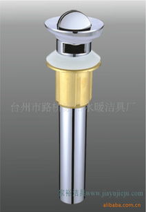 臺州市路橋家裕水暖潔具廠