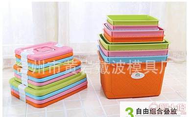 【一諾廠家直銷多彩簡(jiǎn)約有蓋塑料糖果色手提收納箱多功能編織整理箱】臺(tái)州市黃巖戴波模具廠 - 產(chǎn)品庫(kù)