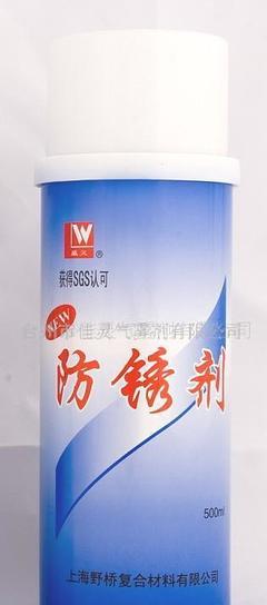 【上海威靈牌防銹劑(圖) 水性防銹劑 模具防銹劑】?jī)r(jià)格_廠家_圖片 -