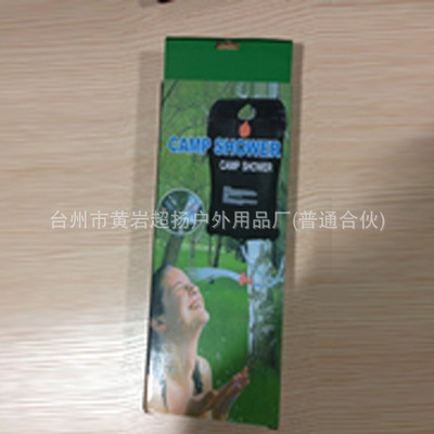 【【新品力薦】供應(yīng) 戶外野營20L淋浴袋 沐浴袋 戶外產(chǎn)品(圖)】價格,廠家,圖片,其他戶外用品,臺州市黃巖超揚戶外用品廠-