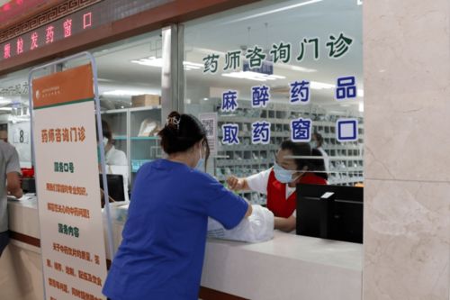 山東省中醫(yī)院成立蒲公英藥師志愿服務(wù)隊(duì)并舉辦中藥科普活動