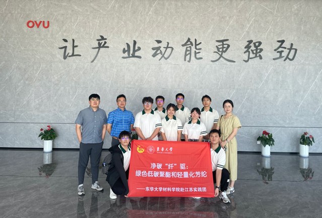 新質(zhì)生產(chǎn)力科技服務(wù)團(tuán) 以“材”智賦能，驅(qū)動廢紡循環(huán)產(chǎn)業(yè)綠色升級