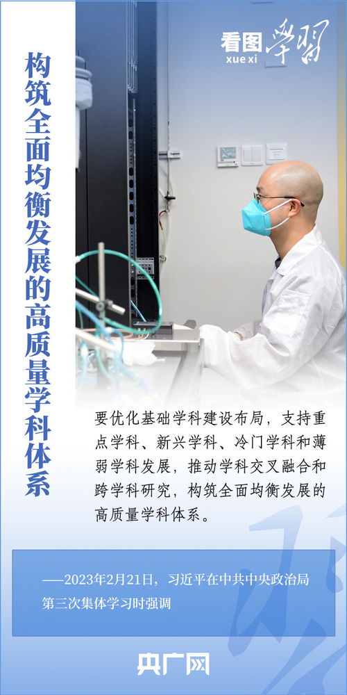 加強基礎研究，筑牢紡織科技強國根基