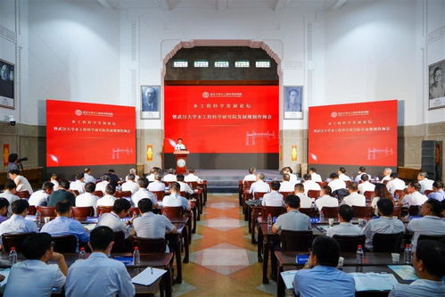 跨學科融合新典范 武漢大學水工程科學研究院揭牌，引領紡織科技服務國家戰略